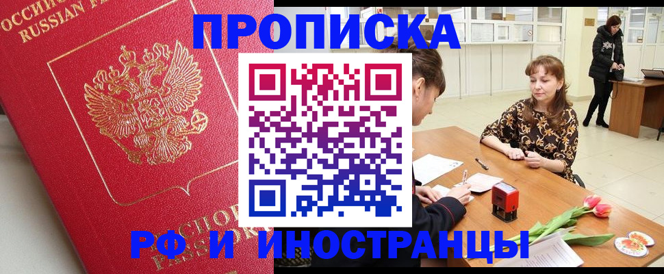найти адрес прописки в Ликино-Дулёво
