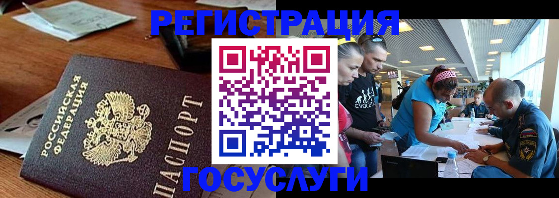 временная регистрация адрес в Ликино-Дулёво