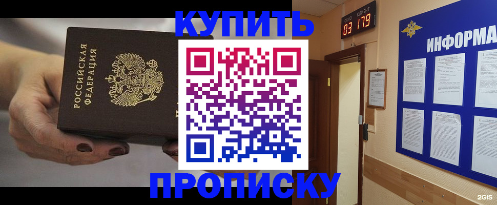 миграционный учет в Ликино-Дулёво